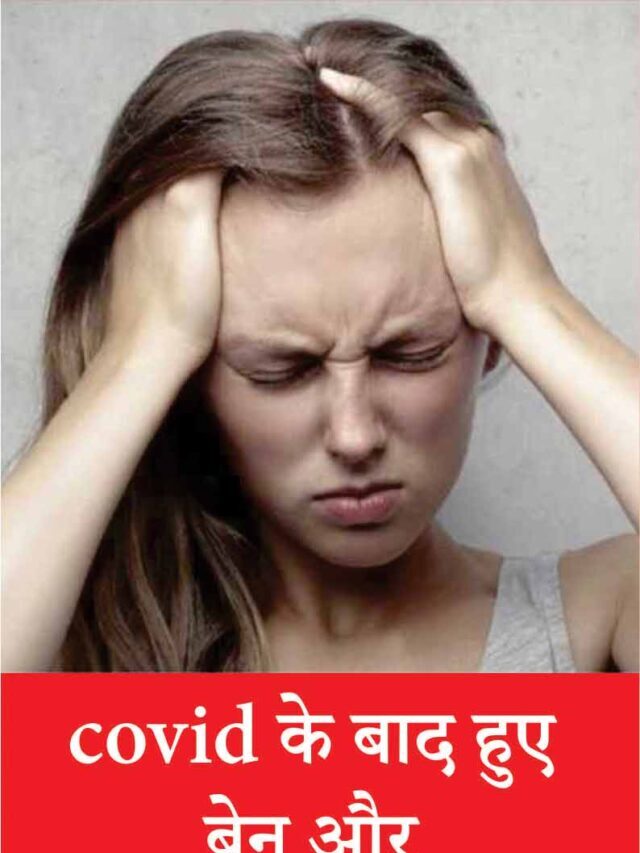 brain disorder treatment