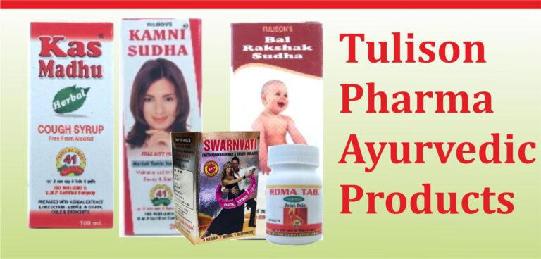 Tulison Pharma Products