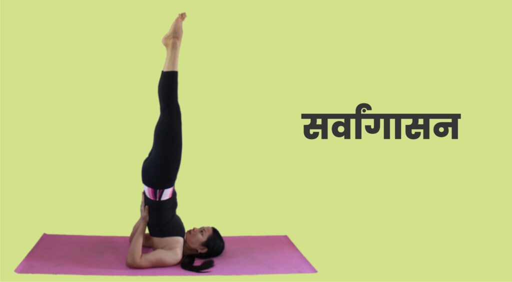 ये 4 आसन हैं पाचन तंत्र मजबूत करने की दवा